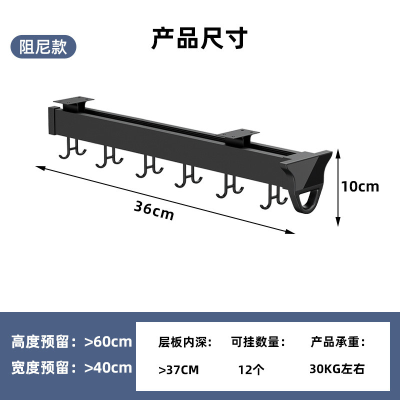 厨房橱柜推拉式锅具收纳挂架储物柜加长推拉架衣柜包包多功能挂钩