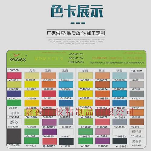 纯色pvc素色磨砂即时贴转移膜展柜宿舍客厅卧室自粘墙纸背景墙