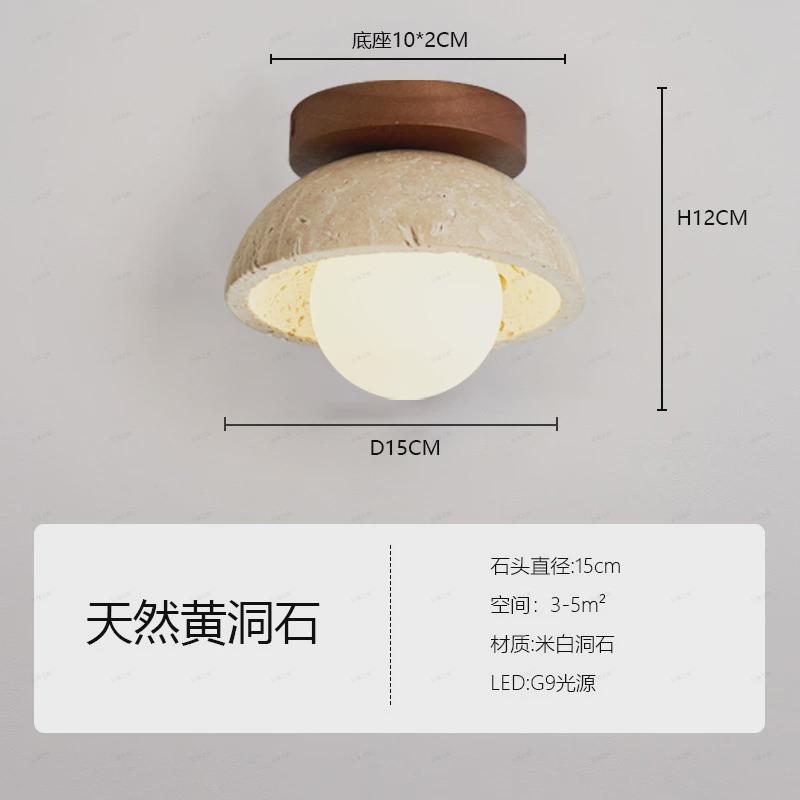 日式侘寂风黄洞石过道创意灯具中古走廊玄关阳台入户厨房装饰壁灯