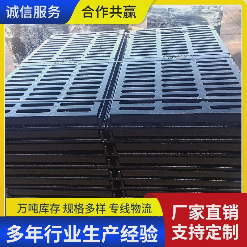 盛冠球墨铸铁篦子450*750雨水篦子套篦子人行道车库排水沟盖板,基础建材,排水沟槽/盖板,淘宝优惠券,粉丝福利购,淘宝优惠卷