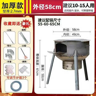 柴火灶家用农村无烟大锅台土锅省柴灶铁锅炉灶炖鸡室外烧水可移动