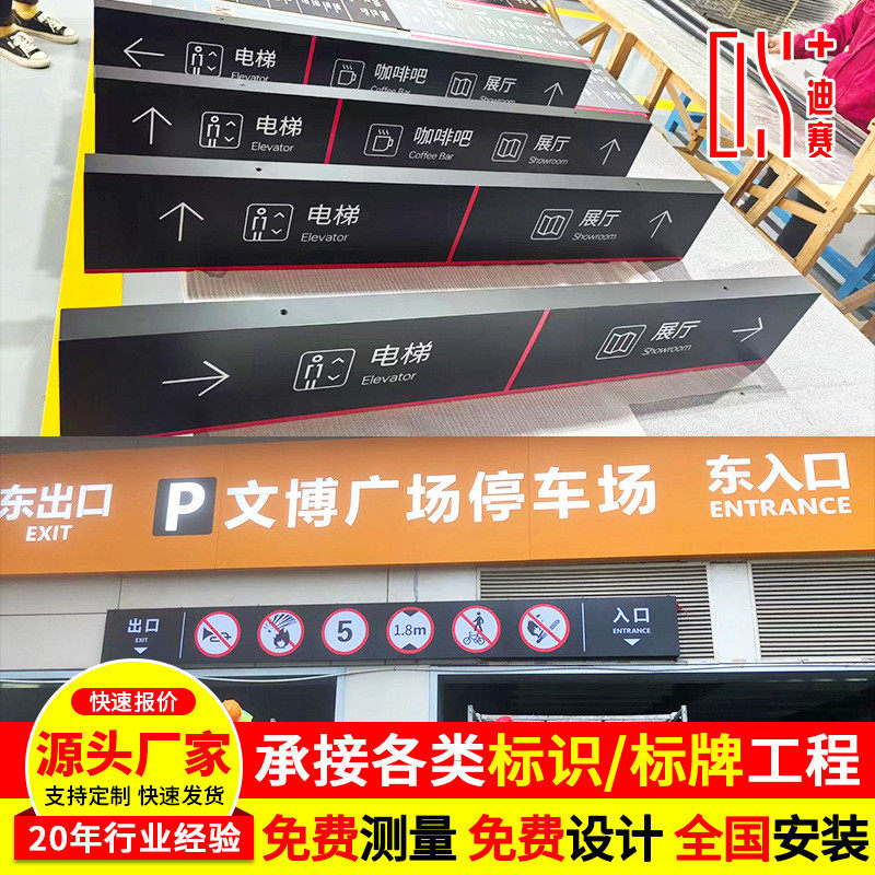 地下车库指示牌发光吊牌灯箱悬挂小区地下停车场指引出入口导向牌,文具电教/文化用品/商务用品,标志牌/提示牌/付款码,淘宝优惠券,粉丝福利购,淘宝优惠卷
