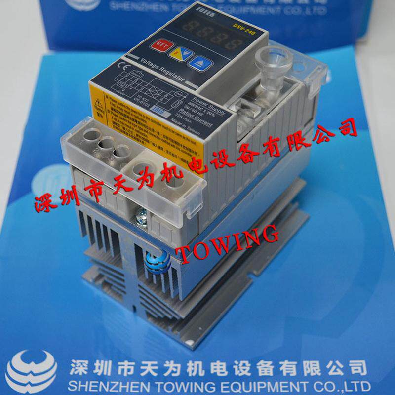 【实物拍摄】台湾dsv-240阳明fotek现货调整器功率