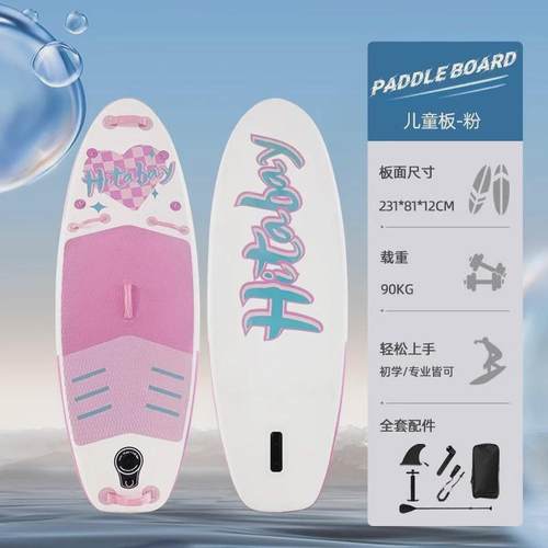 9rnsup桨板双层桨板冲浪板户外加厚充气站立竞速划水成人水上运动