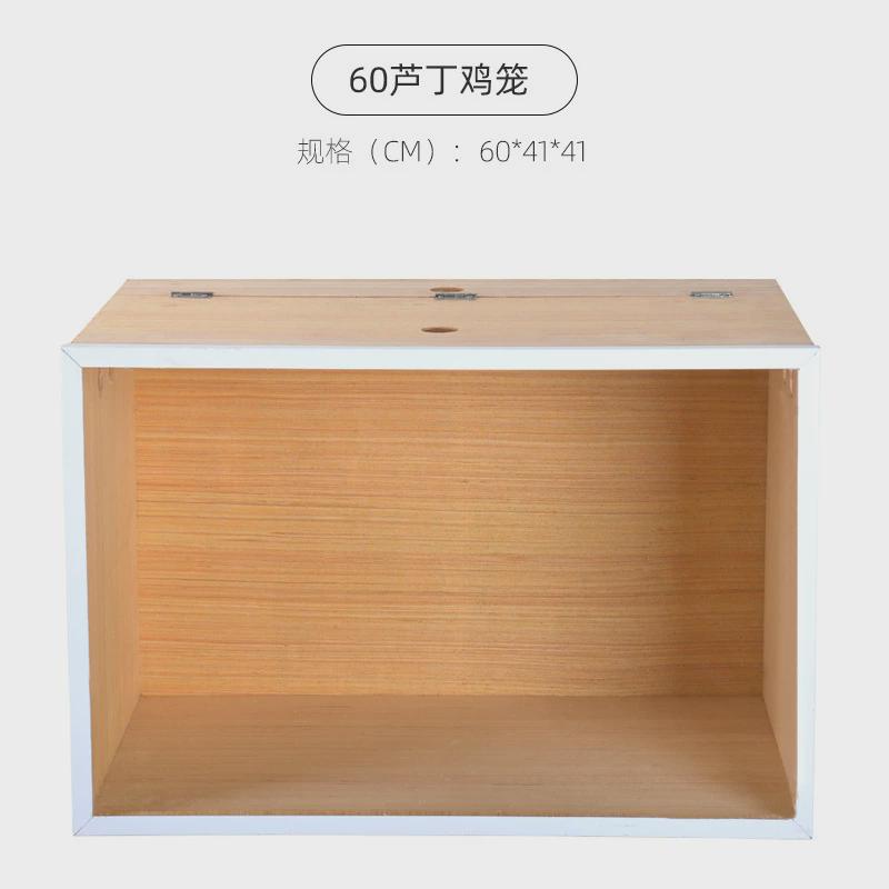 yee金丝熊鸡笼子木箱恒温鸡笼子仓鼠芦丁饲养繁殖箱鸡育雏室用品