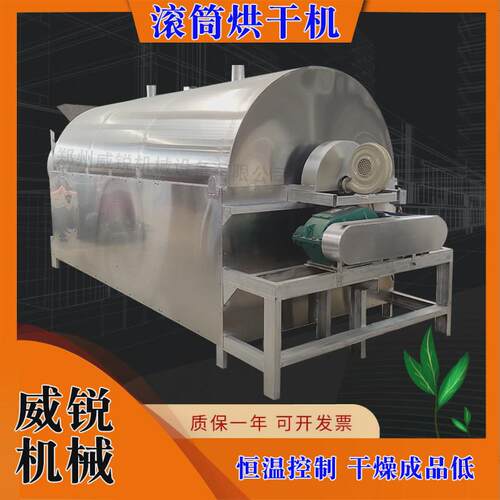 酒糟牛粪锯末滚筒烘干机工业用粪便豆渣鸡粪羊粪猪粪肥料干燥设备