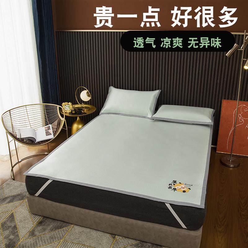 夏季冰丝凉席家用1.8m床双人可折叠宿舍藤席1.5米软席子冬夏两用,床上用品,冰丝席,淘宝优惠券,粉丝福利购,淘宝优惠卷