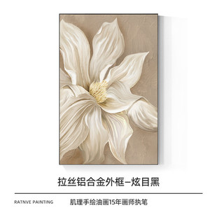 洛晓花卉大芬村油画纯手绘客厅装饰画玄关挂画立体壁画肌理落地画