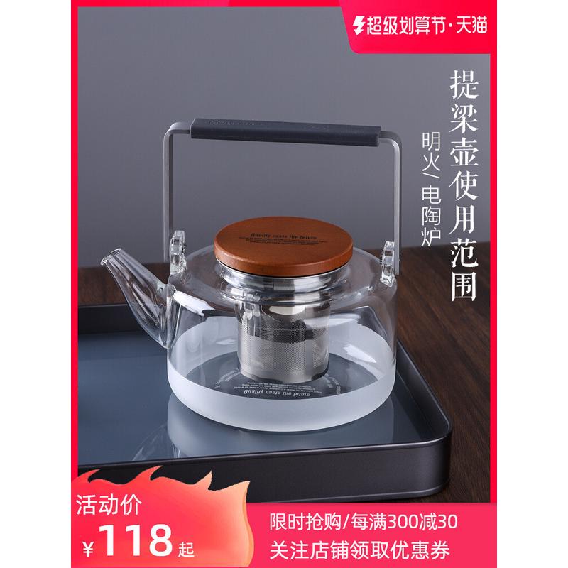 GZ6M英国玻璃茶壶家用提梁壶玻璃煮茶壶电陶炉用烧水壶杯子套装