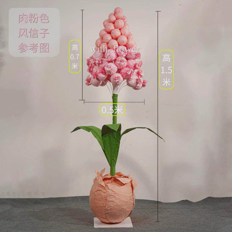 巨型大纸艺花葡萄风信子成品美陈手工花商场店铺舞台商业装饰花