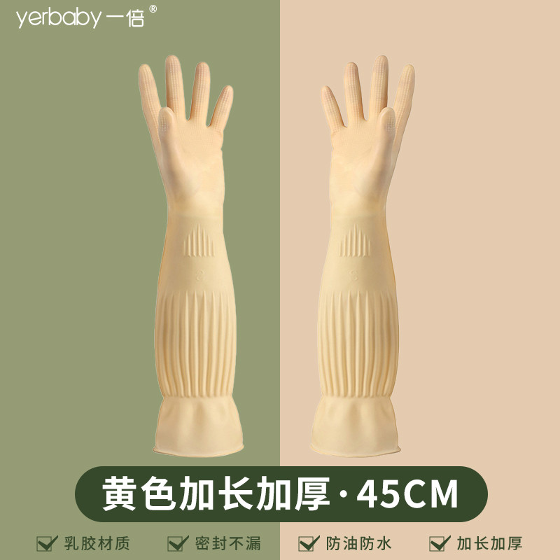 洗碗手套小号厨房家务耐用洗衣干活乳胶橡胶夏季薄款女士防水新款