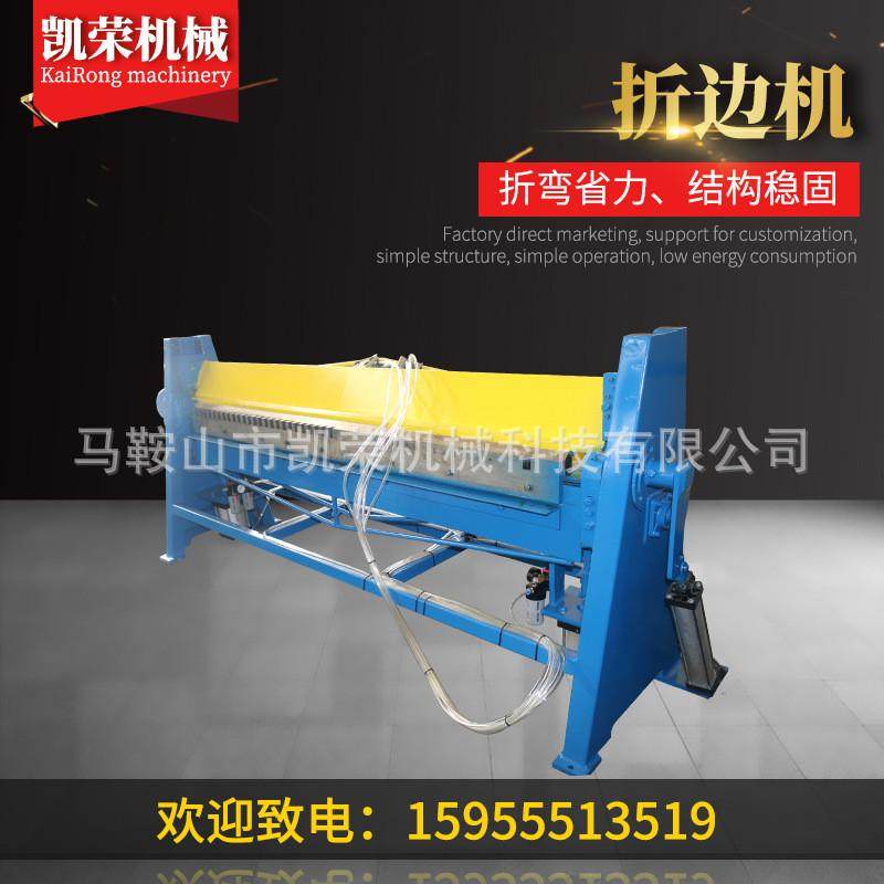 电动折弯机小型手动折边机金刚网镀锌板铝板薄铁皮折板机翻边机,文具电教/文化用品/商务用品,教学标本/模型,淘宝优惠券,粉丝福利购,淘宝优惠卷