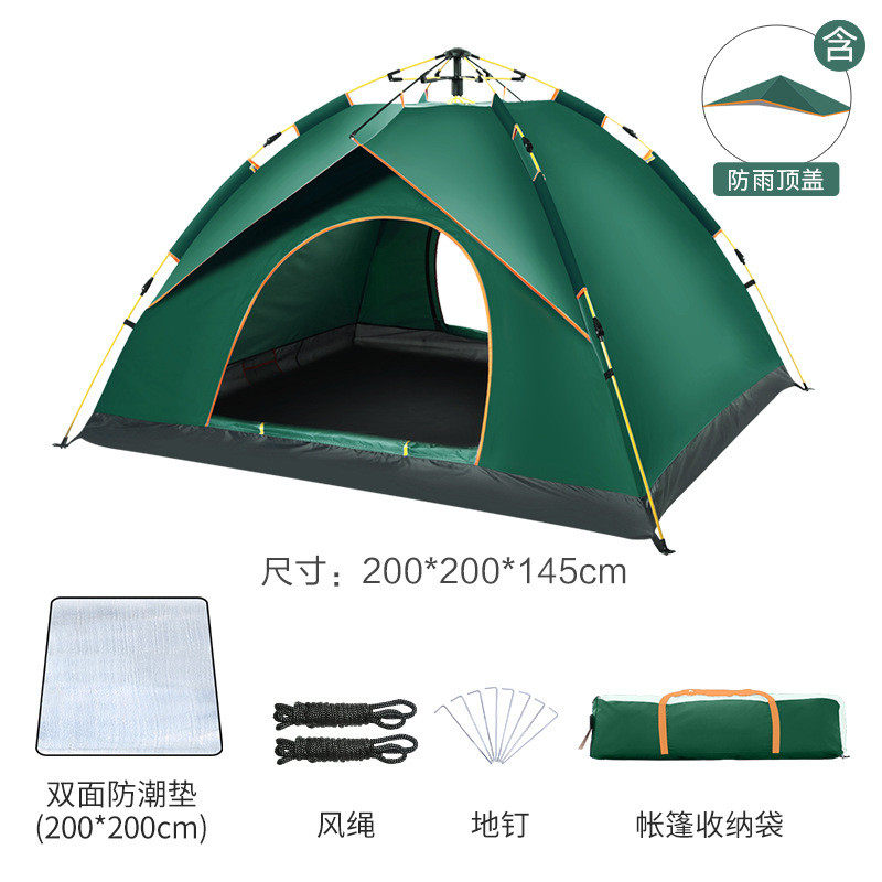 户外全自动帐篷户外情侣加厚防雨单人双人便携可折叠野营露营帐篷