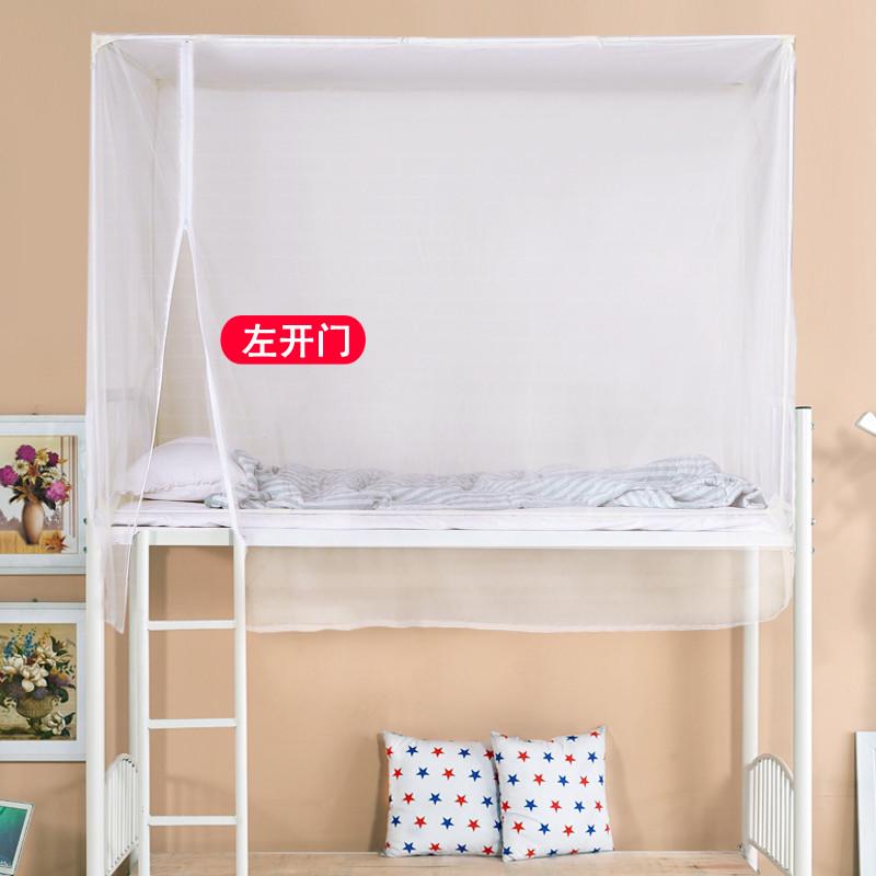 g侧拉链款防尘顶学生蚊帐宿舍上铺加密开门单双人床上下铺m-1.8米