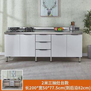 储物家用厨房橱柜组装 简易橱柜不锈钢灶台柜水柜组装 经济型碗柜