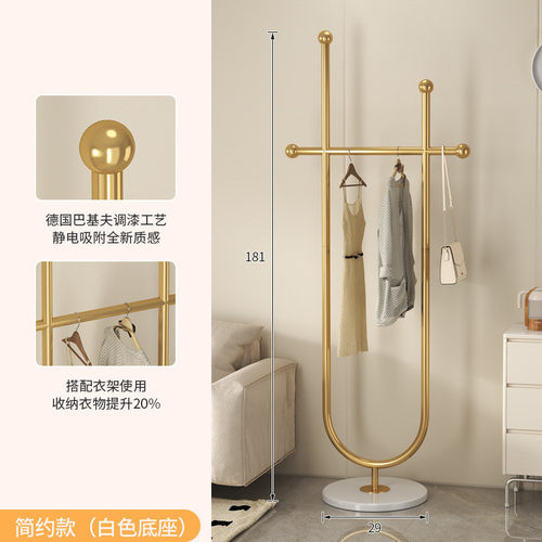 网红理衣架衣帽架落地卧室家用室内简易金属不占空间挂衣架轻奢石