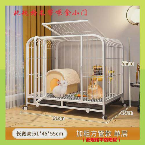兔笼防喷溅喷尿室内专用荷兰猪窝屋别墅大空间家用兔笼子豪华大号