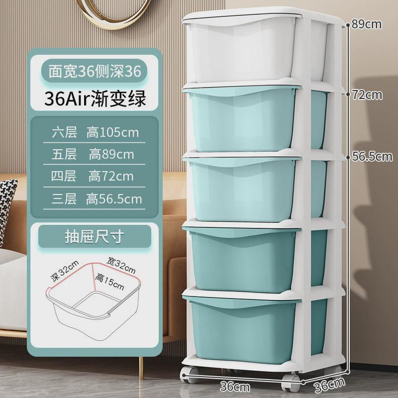 柜子储物柜塑料纳份加大加厚爱抽屉式收纳箱大号储物儿童衣柜