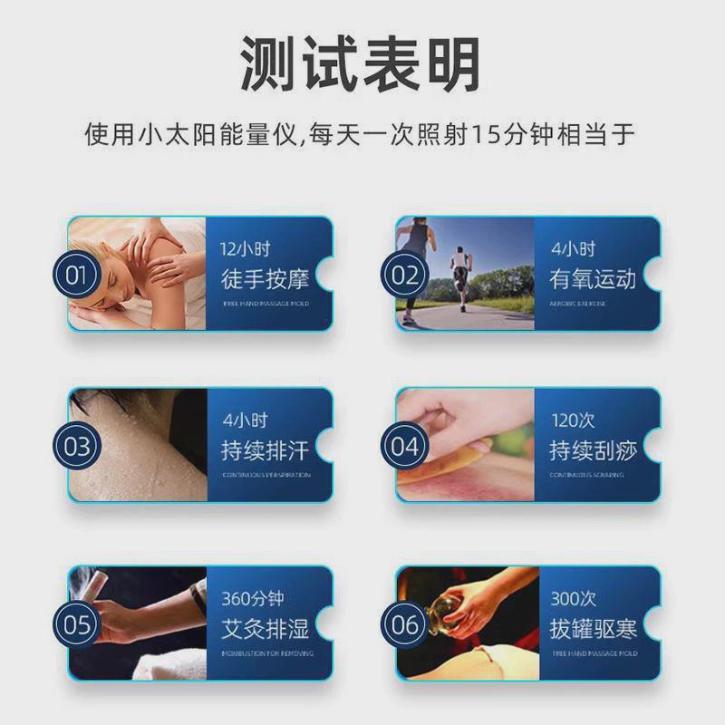厂家太赫兹旋磁细胞修复热疗仪小太阳光照能量仪光波理疗量子养生