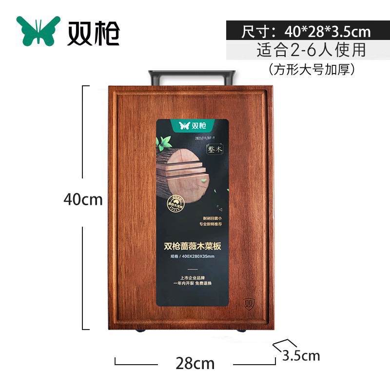 97n菜板整木蔷薇木乌檀木砧板面板厨房案板切菜板实木圆形菜墩