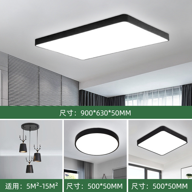 现代简约吸顶灯灯具套餐组合家用客厅大灯led卧室灯餐厅吊高档