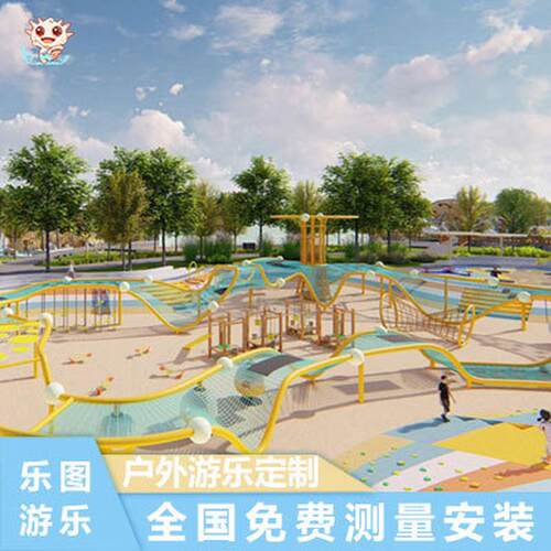 大型户外儿童攀岩爬网游乐设施厂家景区拓展体能训练组合爬网