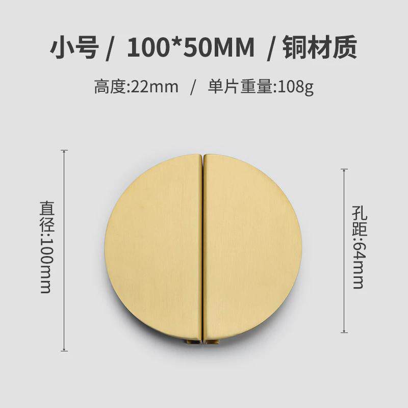 轻奢现代简约圆形拉手北欧黄铜柜门衣柜半圆形门把手简欧橱柜拉手