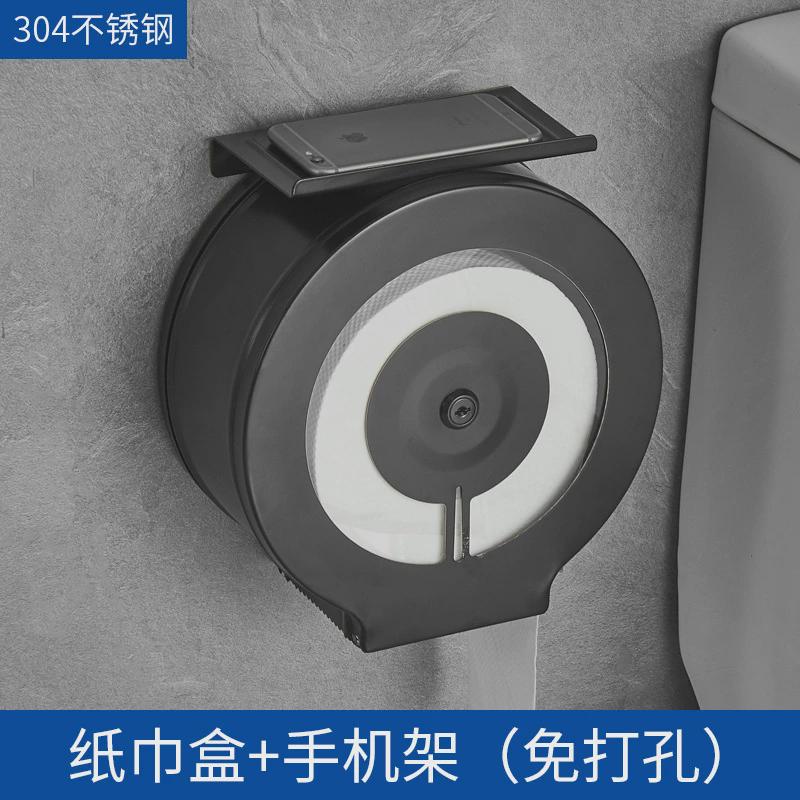 304不锈钢手大卷纸巾盒擦厕所公共卫生间酒店壁挂式大盘卷纸挂架