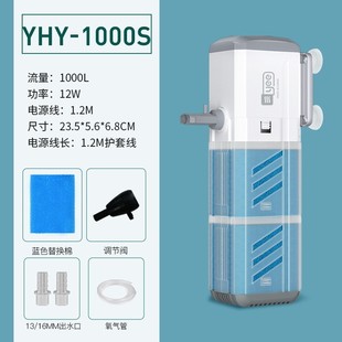 yee鱼缸增一内置过滤器潜水泵四合氧鱼缸水泵水族箱过滤设备