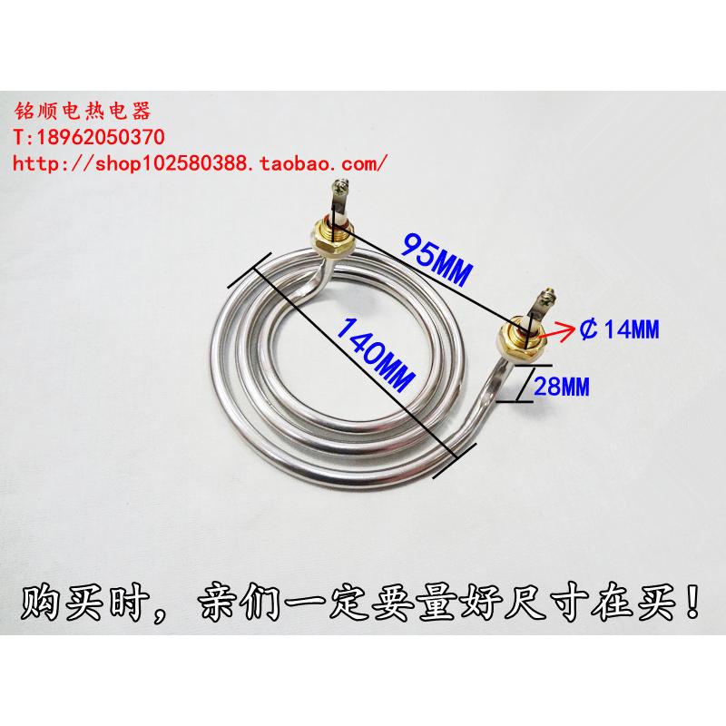水桶环形发热管/蚊香型电热管/两脚水桶电加热管棒220V/380V3KW