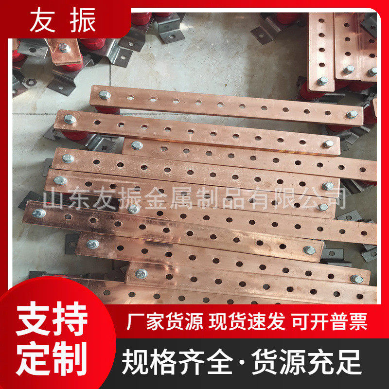 接地汇流排等电位端子铜板铜条机房接地铜排配电柜通讯,金属材料及制品,铜材,淘宝优惠券,粉丝福利购,淘宝优惠卷