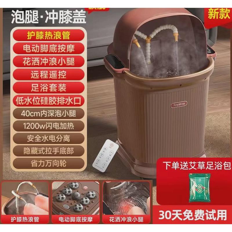 全自动高档高深桶家用洗脚盆电动按摩加热恒温足疗汗蒸足浴桶