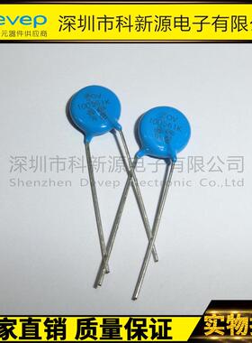 压敏电阻zov7d511k10%p=5mm环保