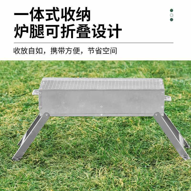 野餐烧烤炉家用烧烤架子户外便携折叠烧烤炉小烧烤工具木炭碳架子