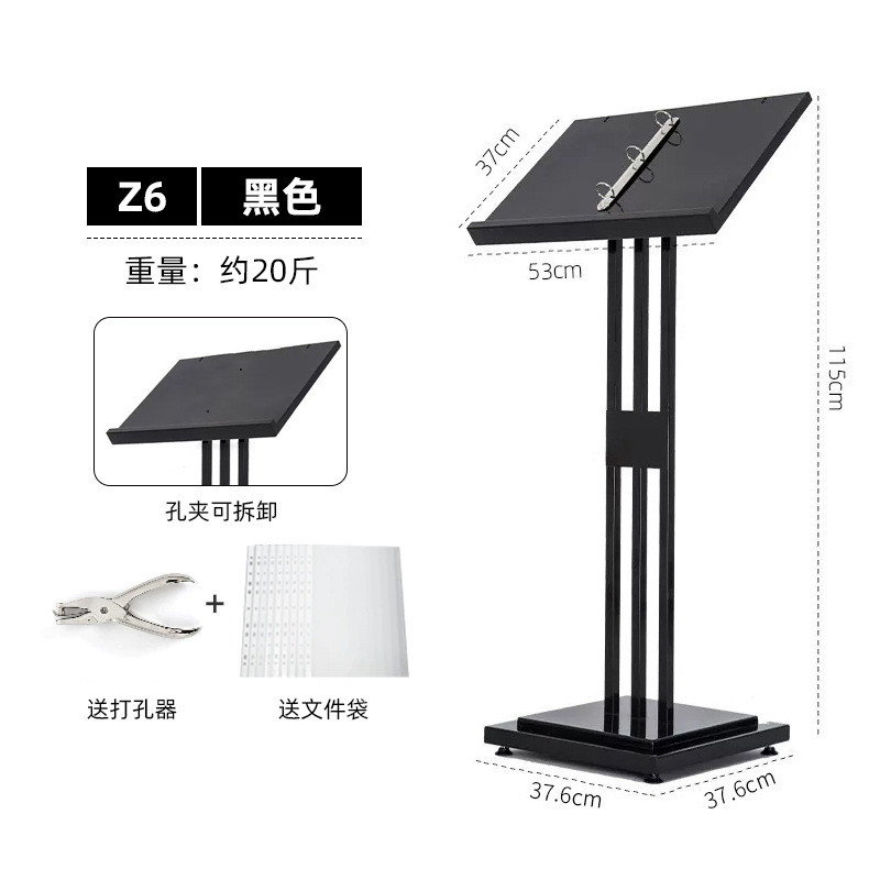 售楼处合同公示资料架菜单展示架立式架酒店餐厅前台菜谱翻页水牌