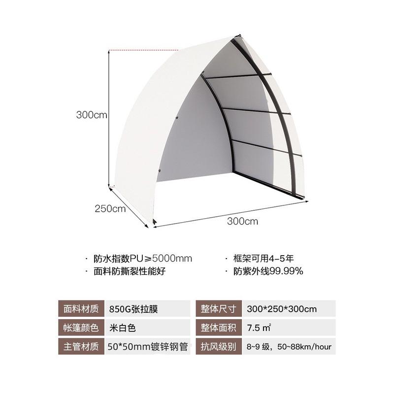 网红户外营地帐篷帆船餐饮酒店单层餐厅景区露营民俗小帆船帐篷