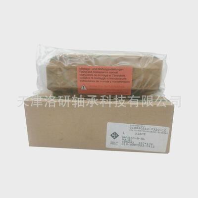 数控自动化机床滚珠kwve30-b-hl-v1g2导轨滑块导轨滑块轴承