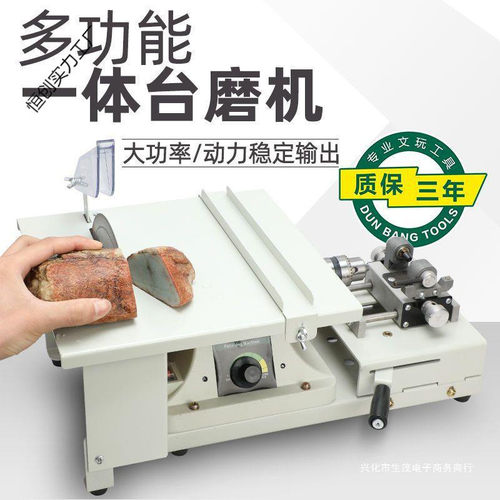 1950W台磨机小型翡翠切割机打磨抛光机工具大功率玉