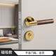 现代新中式 门锁实木门把手室内磁吸卧室胡桃木通用型静音锁房门锁