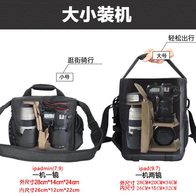 宝罗摄影包 单肩包 单反相机包 摄照包 斜跨户外防水大容量70-200
