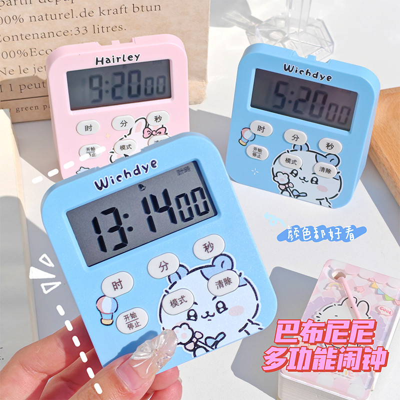 磁吸计时器可爱时间管理器学生专用自律闹钟提醒器厨房倒计时秒表