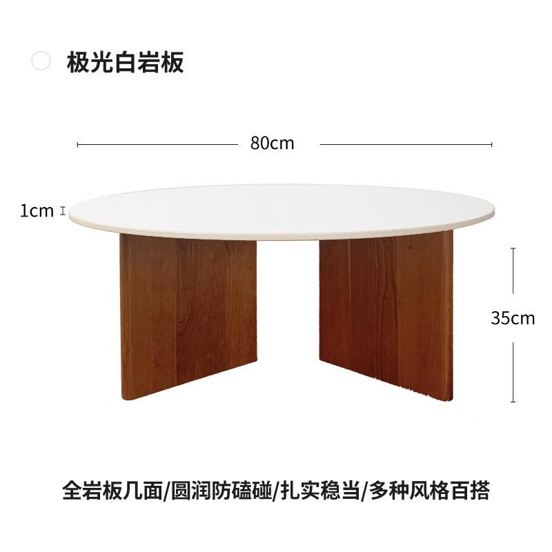 松露茶几北欧日式实木水磨石黑白岩板边几矮桌小户型圆形复古桌