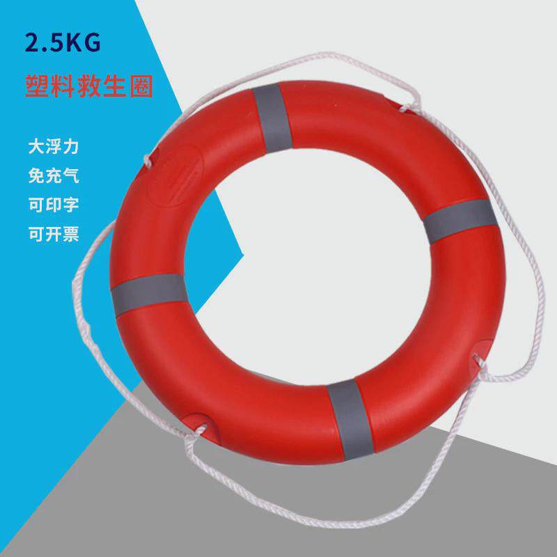 大人救生圈船用专业成人游泳圈便携实心泡沫绑绳应急家用浮索