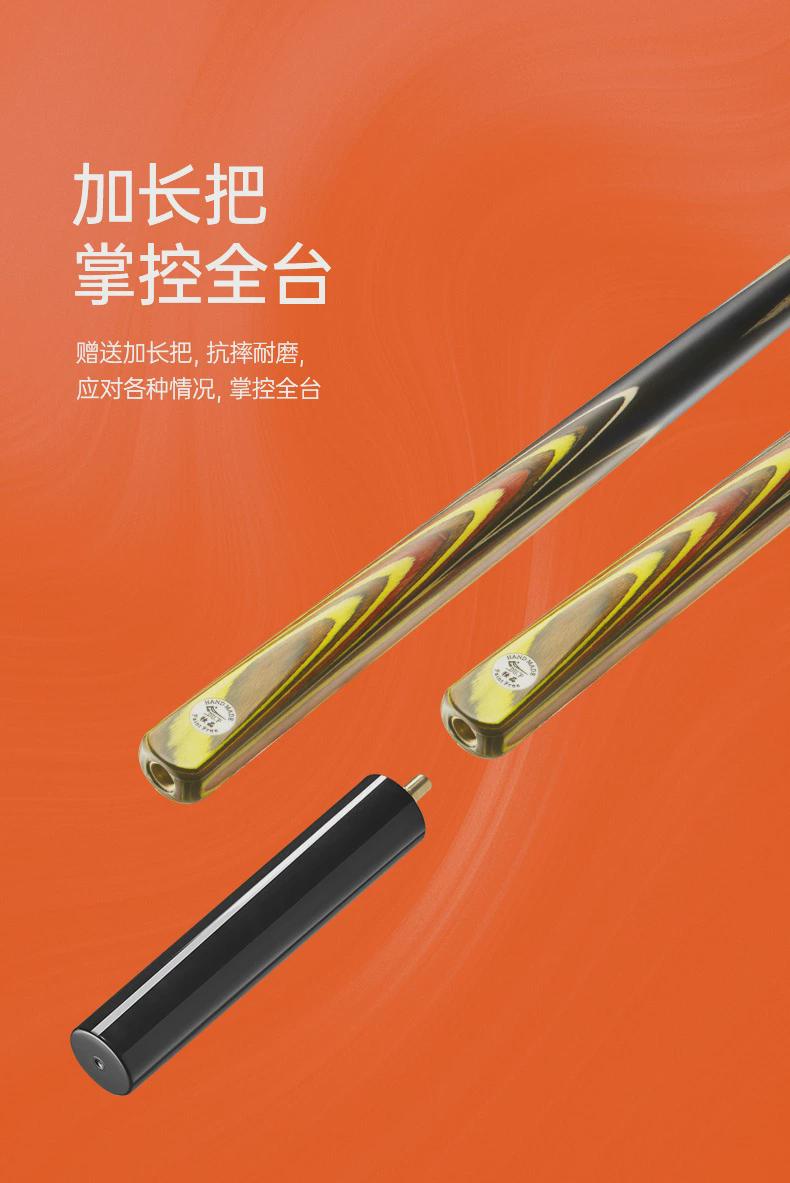 товар из китая du.p独品火凰中式黑八台球杆通杆小头斯诺克球杆九球杆机雕手工