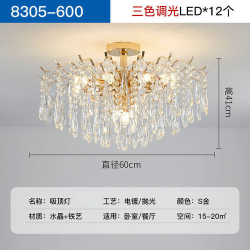 网红吸顶灯水晶后现代轻奢灯房间书房网红2023年新款简约现代灯饰