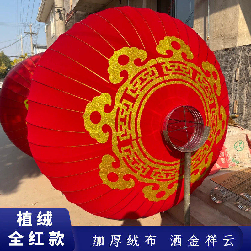 特大号灯笼绸缎春节新年灯笼超大景区单位大门口过年大红灯笼铁口
