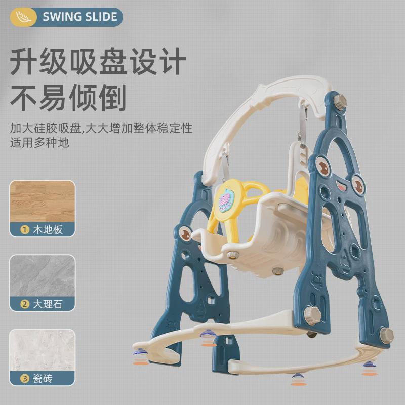热销儿童滑梯室内幼儿园宝宝家用小孩小型游乐场滑滑梯秋千三合一