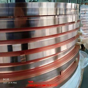 卷 纯铜箔 现货t2铜箔 t2紫铜带宽度不限 铜铜皮0.05mm c1100