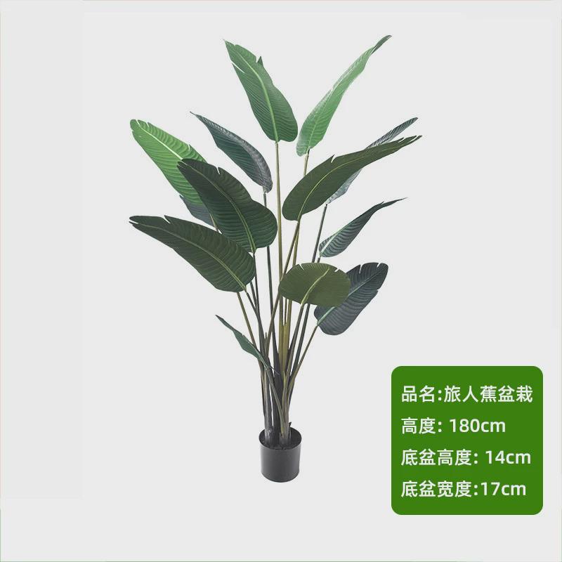 仿真大型假绿植仿真植物盆栽家居装饰摆设造景落地散尾葵盆栽批发
