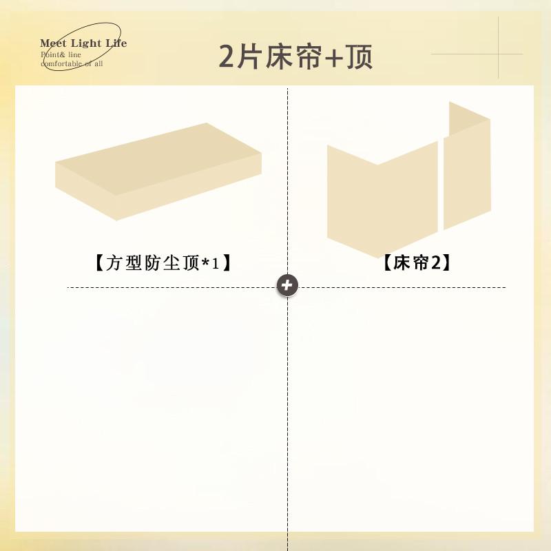 36n简单点学生宿舍寝室上铺床帘u型轨道大学法式下铺强遮光床围